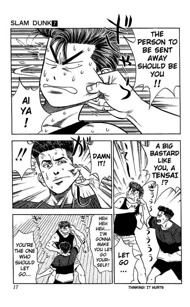 Slam Dunk, Chapter 54 image 14